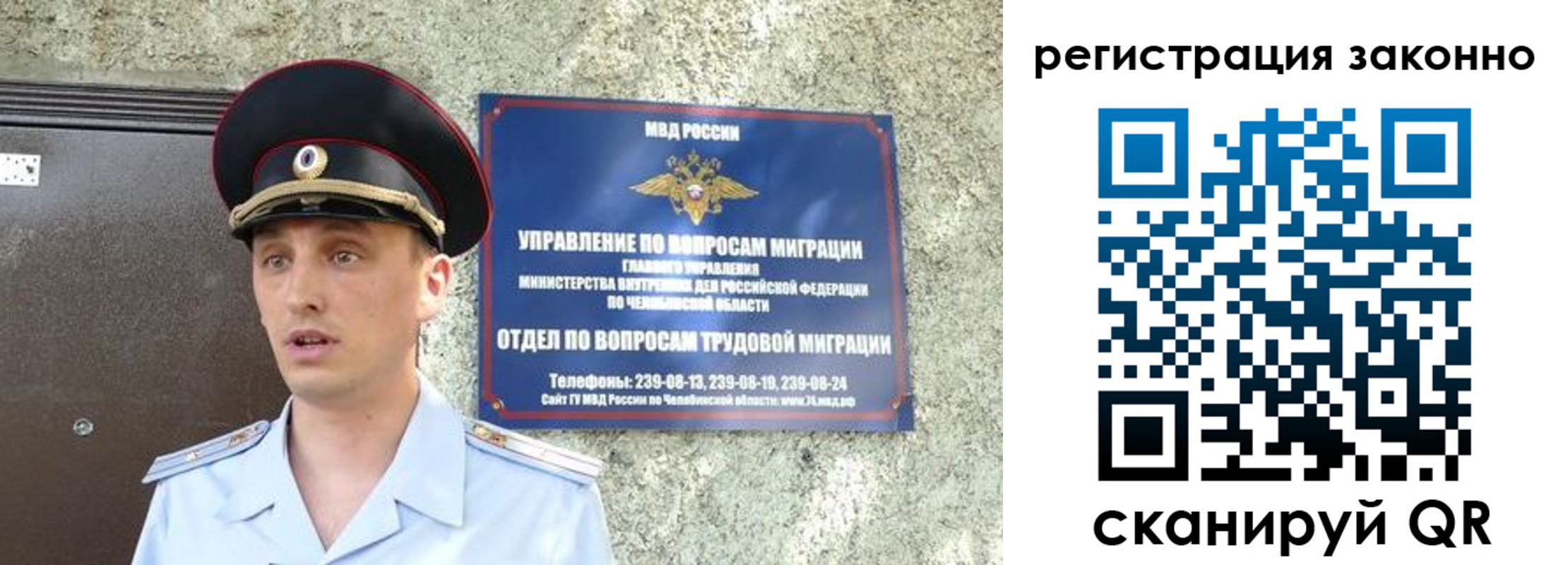пропишу в квартире в Одинцово