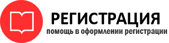 прописка в Одинцово id850091